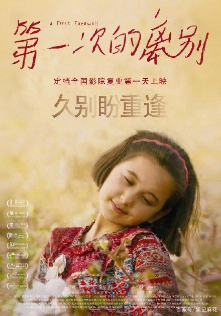 萨鲁斯大学学历认证